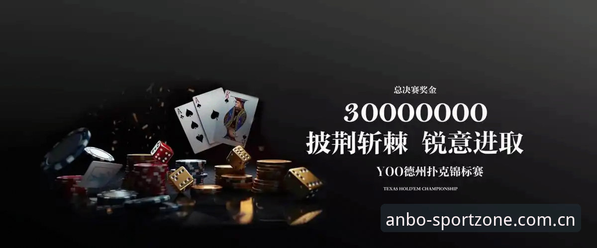 ANBO体育官网 ANBO体育官网使用实用指南:从APP下载到电竞入口的完整评测