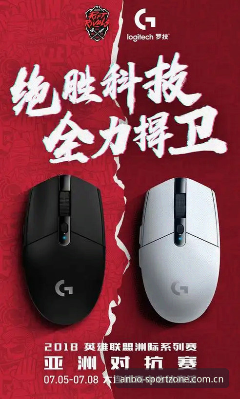 ANBO体育下载实用指南：从数据获取到电竞体验的全方位解析